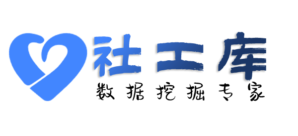 Hello World社工库华都酒店开房记录